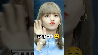 क्या 👀🤤 blink team kpop blackpink bts youtubeshorts ytshorts [upl. by Arv]