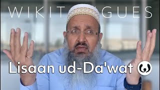 The Lisaan ud Dawat language casually spoken  Ali speaking Lisaan ud Dawat  Wikitongues [upl. by Anetsirhc]