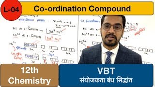 coordination compound  lec 04 VBT संयोजकता बंध सिद्धांत by ashish sir [upl. by Aisenet]