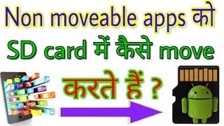 move non moveable app to sd card  Vlog temp online tech study  how to increase ram and internal s [upl. by Foushee140]