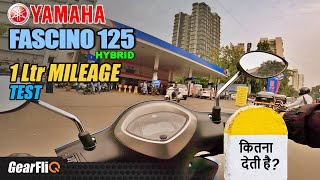 Yamaha Fascino 125 Hybrid  1 ltr Mileage Test  Hindi  GearFliQ [upl. by Mourant216]