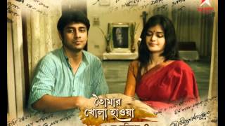 quot Tomar Khola Haowaquot12th May at 9 pm [upl. by Oneill743]