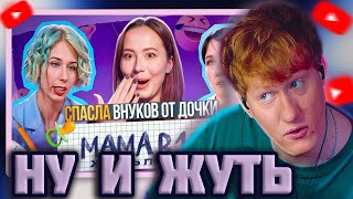 DK СМОТРИТ quotЖИЗНЬ ПОСЛЕ ШОУБ16  ПРЕМЬЕРА  АРИНА КИРСАНОВ  2 СЕЗОН 1 ВЫПУСКquot [upl. by Townshend]