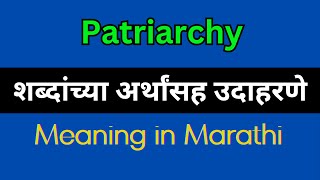 Patriarchy Meaning In Marathi  Patriarchy explained in Marathi [upl. by Linzy]