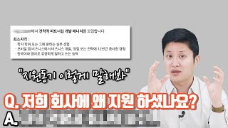 前삼성 면접위원이 알려주는 지원동기 꿀팁 방출 [upl. by Leunamesoj665]