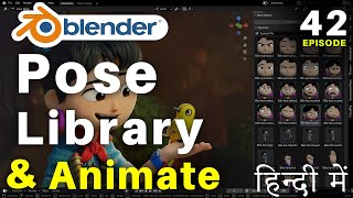 Blender Full Animation Tutorial  Episode 42  Pose Library amp Animation  Character Pose [upl. by Peggie]