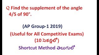 Find the supplement of the angle 45 of 90° [upl. by Eipper]