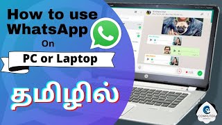 How to use WhatsApp on PC or Laptop in Tamil [upl. by Sidonie907]