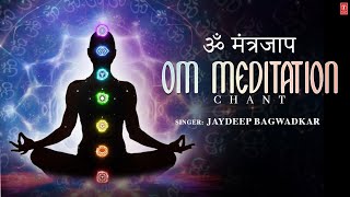 Om Meditation Chant Music for Yoga amp Meditation  JAYDEEP BAGWADKAR  TSeries Spiritual [upl. by Helban]