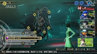 Shin Megami Tensei 5 Vengeance  Lahmu Boss Fight [upl. by Nohsed]