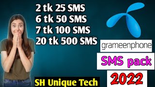 Grameenphone SMS packgp SMS packgp sim SMS pack 2022 gp new SMS offer [upl. by Weinstock]