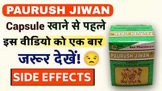 Paurush jeevan capsule ka khatarnak side effects  paurush jiwan Side effects  Paurush jeevan [upl. by Necyrb]