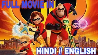 How to download THE INCREDIBLE 2 full movie in HindiEnglish Best QualityVT [upl. by Raclima565]