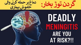 Meningitis Symptoms Causes and Treatment  Know Before Its Too Late  UrduHindi [upl. by Ominorej27]