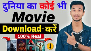 🎬 New Best Movie Download App  Top 3 Best Movie Apps On Play Store  Bindass Ankit [upl. by Anayik695]