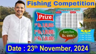 Fishing Competition Kranchakona Damas  Near Cement Factory  23rdNov2024Welcome All [upl. by Silyhp]