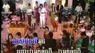 បងសុំក្រពើមួយBong Som Kropeur Mouye [upl. by Ripleigh]