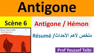 Antigone résumé scène 6 Antigone et Hémon [upl. by Ameen74]