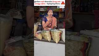 Shocking GST on Products 😲💰gst products [upl. by Savell]