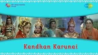 Kandan Karunai  Kurinjiyile song [upl. by Herculie]