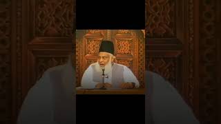 Huzoor ne farmaya Hazrat Ali se Dr Israr Ahmed bayan shortsyoutubeshorts [upl. by Merridie75]