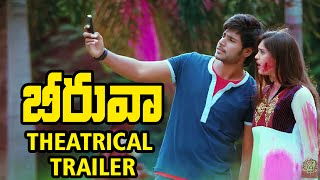 Beeruva Movie Theatrical Trailer  Sundeep Kishan  Surbhi  SS Thaman [upl. by Mulloy]