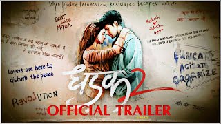 Dhadak 2  Official Trailer  Update  Tripti Dimri  Siddhant Chaturvedi  Karan Johar New Movie [upl. by Hillari397]