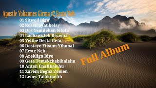 Apostle Yohannes Girma Joye V2  Erste Neh full Album [upl. by Shelman437]