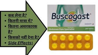 Buscogast Tablet Hindi  Hyoscine Butylbromide Tablet IP 10mg  Abdomen Cramp and Pain Hindi [upl. by Gildus599]