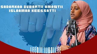 Sadarkaa Dubartii Amantii Islaamaa Keessatti [upl. by Agate319]