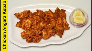 Spicy Chicken Angara Kebab Recipe by All Food Show [upl. by Warrenne]