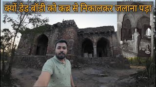 malcha mahal  kya hai begum vilayat ki kahani  honted house [upl. by Anahsit]