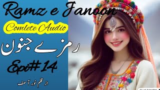 Ramz e Janoon novel by Noor AsifComplete Audio Episode14most romantic novel [upl. by Pinter742]