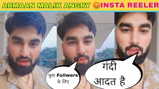 Armaan Malik Angry kuch reeler पर [upl. by Schuler245]