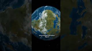 The Geoid shape of earth  space science facts [upl. by Quinn93]