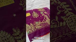 Darbari work sarees [upl. by Brinna]