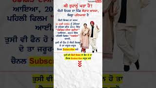 Ammy virkviralvideo newsong song punjabisong music love viralvideo motivation punjabimusic [upl. by Mohn]