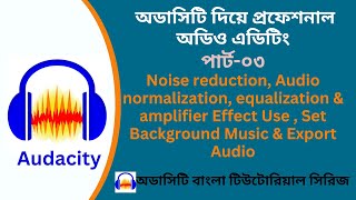 Audacity tutorial Bangla for beginner  Audio Editing  Set Background Music amp Export Audio [upl. by Barram]