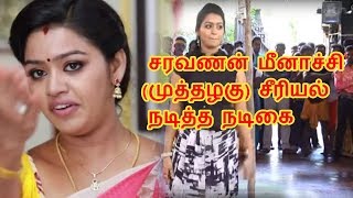 சரவணன் மீனாச்சி  முத்தழகு சீரியல் நடித்த நடிகை Disco Junior actress KALI ATTAM kulasai part 14 [upl. by Oiligriv]