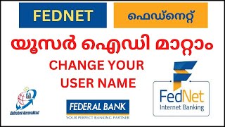 FedNet userid changeChange FEDNET User IDfederalbank [upl. by Pangaro]