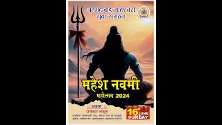 Mahesh Navami AMYS 2024 [upl. by Axela]