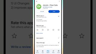 Jio Join app Not Working trending shorts viralshort [upl. by Nahtanod535]