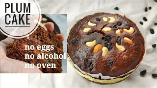 Eggless Plum CakeEggless Christmas Cake RecipeNo eggs No oven No alcohol [upl. by Aelyk701]