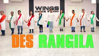 Desh Rangila Fanaa Bollywood dance song routine 🇮🇳 [upl. by Bird]