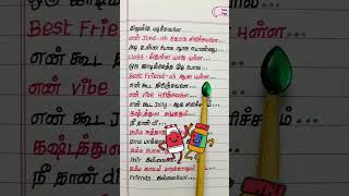 👭Kirukku Pudichavale  Besties Song remixsong bestfriends friendshipsong remakeversion ytshorts [upl. by Fanni]