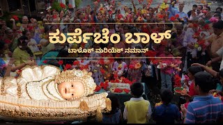 ಕುರ್ಪೆಚೆಂ ಬಾಳ್ಬಾಳೊಕ್ ಮರಿಯೆಕ್ ನಮಾನ್ Kurpeche Baalmothermary  Nativity hymn Official Video 2024 [upl. by Evin]