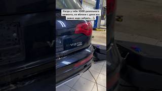 Audi Q7 v12 tdi семейный кроссовер для дачи🙊😁 [upl. by Cuthburt]