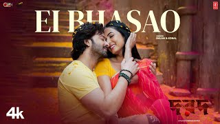 Ei Bhasao  New Bengali Movie quotDorodquot Shakib Khan Sonal Chauhan  Romantic Bengali Video Song 2024 [upl. by Steddman]