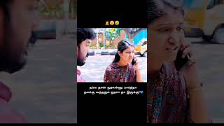 😱😳mudincha sirikama parunga🤣 shortsfeed lover love relationship funny tamilsong reels trend [upl. by Werdn75]