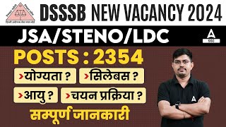 DSSSB Vacancy 2024  DSSSB NonTeaching Vacancy 2024 Syllabus Age Eligibility  Full Details [upl. by Enirehtakyram328]